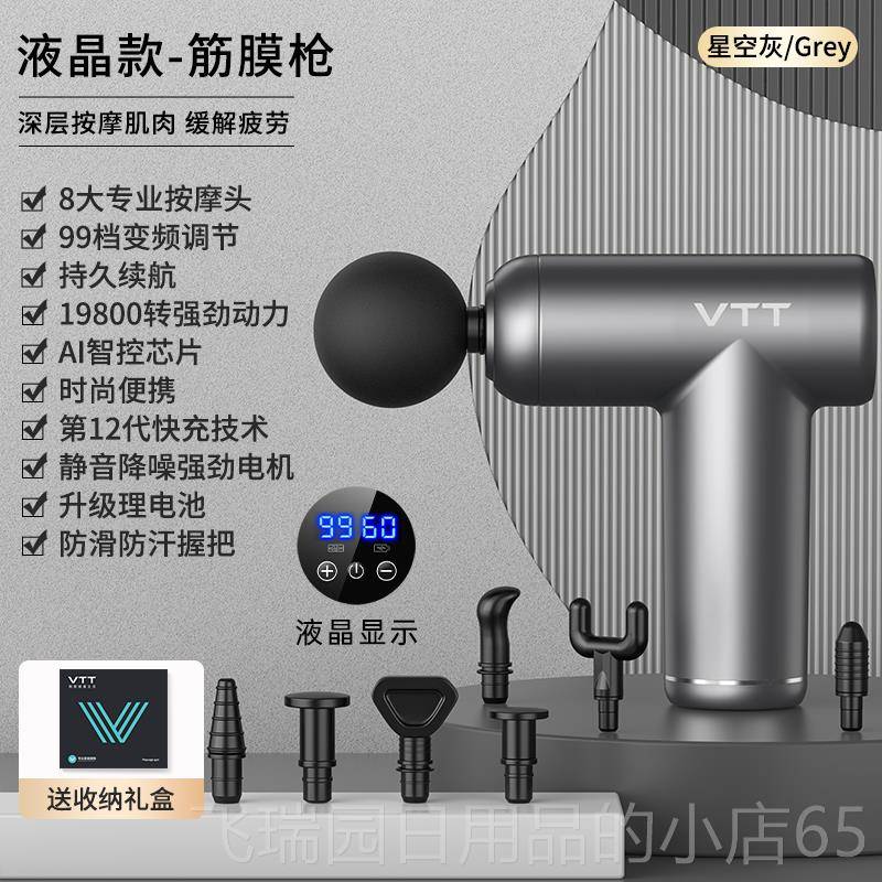 正品TTV迷你筋膜枪肌肉按摩器男m放ini松仪女生腿部颈椎腰部背部