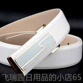 正品 白色皮带男潮2休闲百搭腰牛皮白色带 韩版 203新款 尚真皮时男士