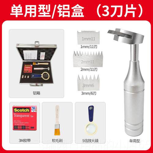 正品百格百格试刀附着力试仪漆膜涂层油漆画 划格测器套装QF测H刀