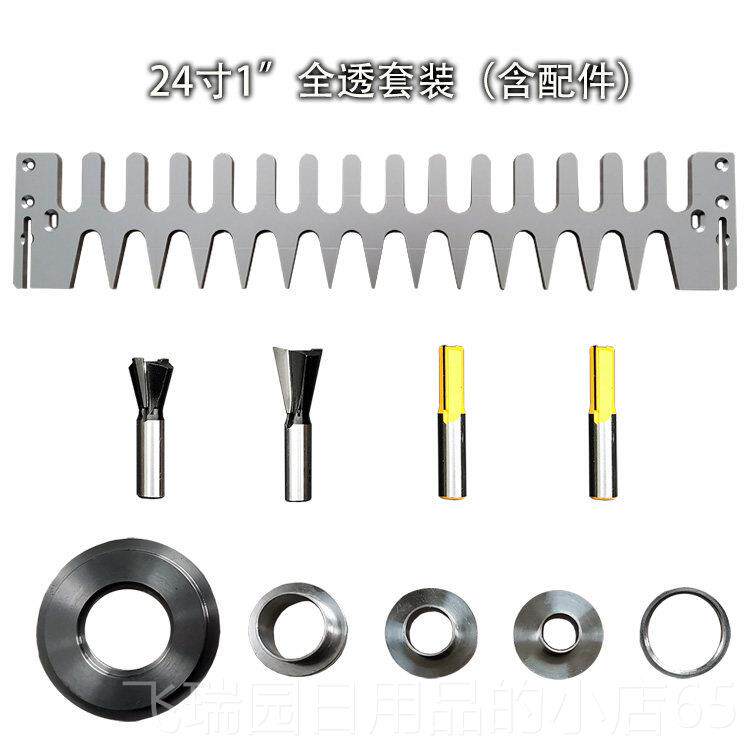 正品木工燕尾榫机模板 蜂箱燕尾具卯直榫模具家具厂 包木工友DIY
