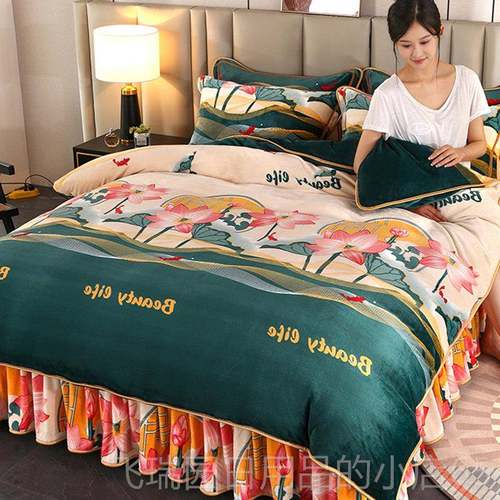 正品冬暖季双面厚牛奶床绒四件套加紫微珊瑚绒被套裙保法兰绒床上