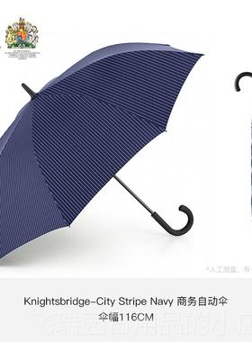 正品英国口富士尔顿FULTON士桥大号绅士长爵柄进伞男商务抗风暴雨