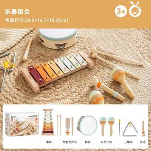 正品儿童制八音婴琴钢片手敲琴敲打击架子鼓音乐器儿奥尔夫乐木类