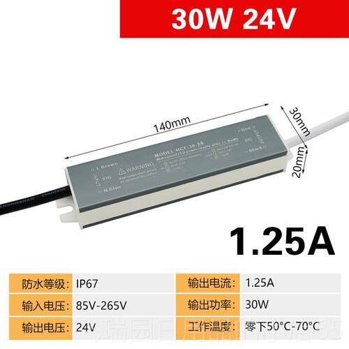 正品LED12V 关电超源薄防水雨220转4V50W60W100W200W300W400开W变