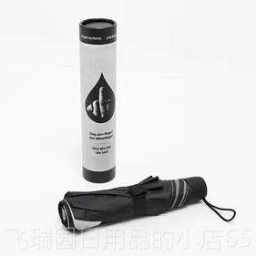 正品个性创意竖指雨伞 中生自动开收折叠晴雨两用潮流学中指鄙视