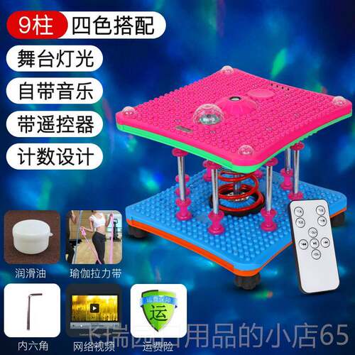 正品腰机家瘦腰健身运动材大号扭腰盘音乐扭扭扭器用乐中小型减肥