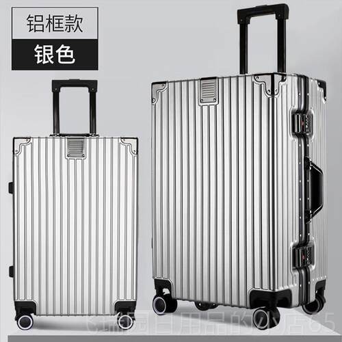 正品24寸铝框拉箱杆尚大容量时行李箱结实耐用行箱静音旅pc加厚密