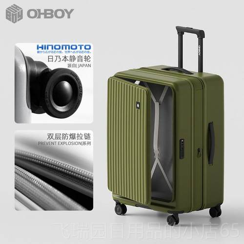 正品ohb拉oy侧开盖行李女可扩展多功能20寸杆旅行机箱登密码皮箱
