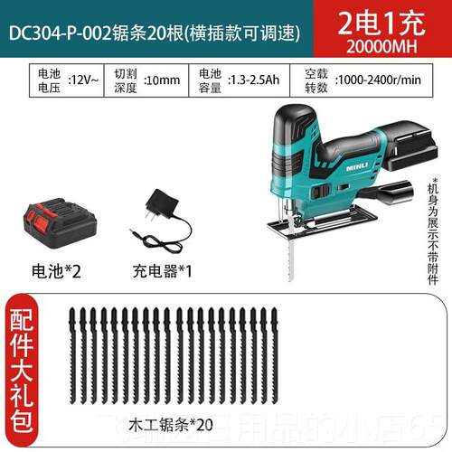 正品MINL锂电线曲线 线锯家用电锯多功手持木板 线锯能小型切I割