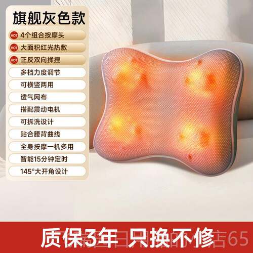 正品恩隆椎肩颈按枕摩仪背部颈椎腰部按摩器全身多功能按摩靠颈按