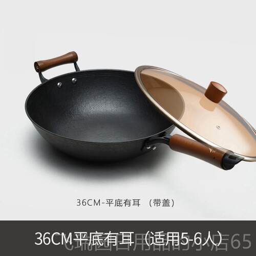 正品老式铁锅江铁灶三代锅家用炒菜生铁锅燃气层传统无涂宏铸铁炒