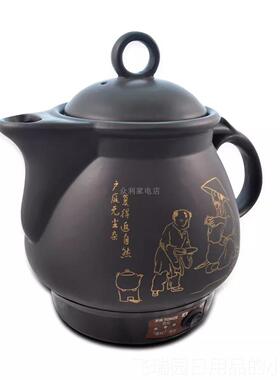 正品0天际BJH-22D 300 壶W400K 200P 300P养生壶陶瓷D壶体中药煎
