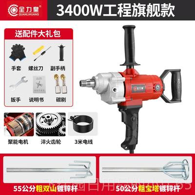 正品搅拌肉机大率水钻打灰水泥砂浆批土搅拌油机漆涂功料馅电动搅