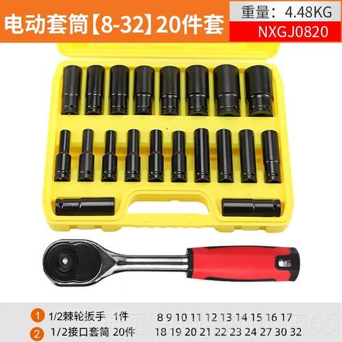 正品汽修扳工具套装用手专用大全多功能具维修套万筒组合修车工箱