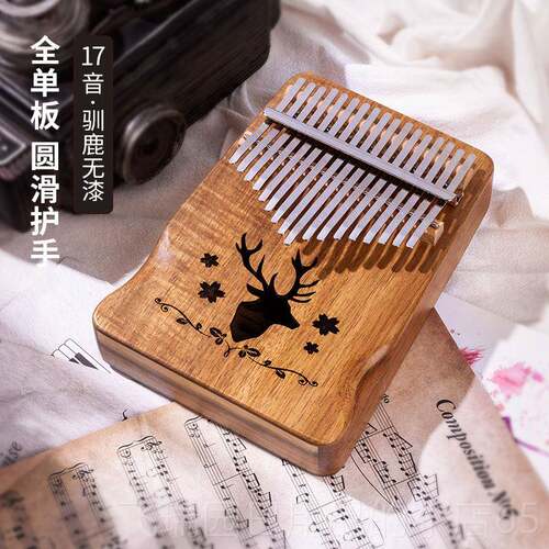 正品2学1音卡灵卡林巴巴琴17音拇指琴初者入门手指琴kalimb琴a乐