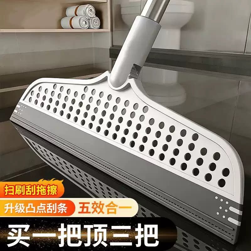 刮水扫把魔术新升级硅胶扫地扫帚家用拖地神器两用卫生间浴室地面