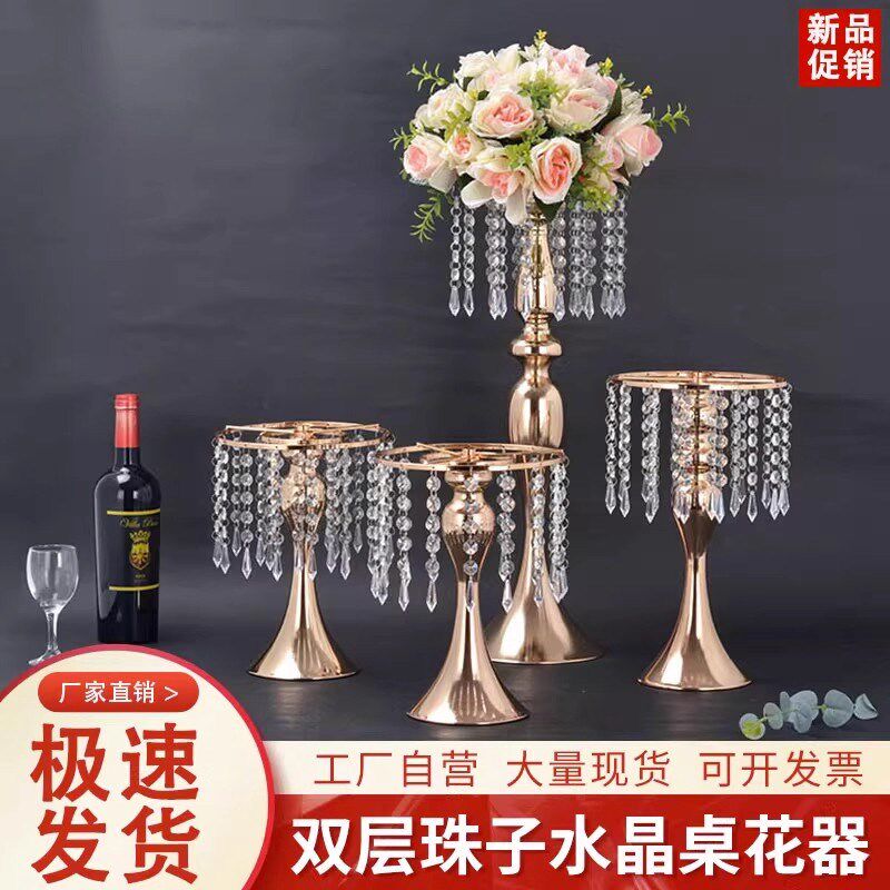 婚庆道具水晶桌花器皿花架摆件欧式铁艺花器主桌装饰插花器签到台