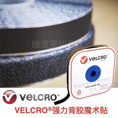 VELCRO威扣品牌强力背胶魔术贴双面背胶粘扣带尼龙搭扣工业强度