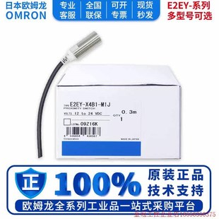 X8C1 X4C1 X4B1 M1J 拍前询价 X8B1 E2EY