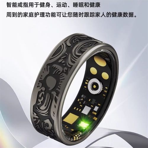 W9复古风智能戒指心率血压血氧睡眠监测计步运动亲友共享