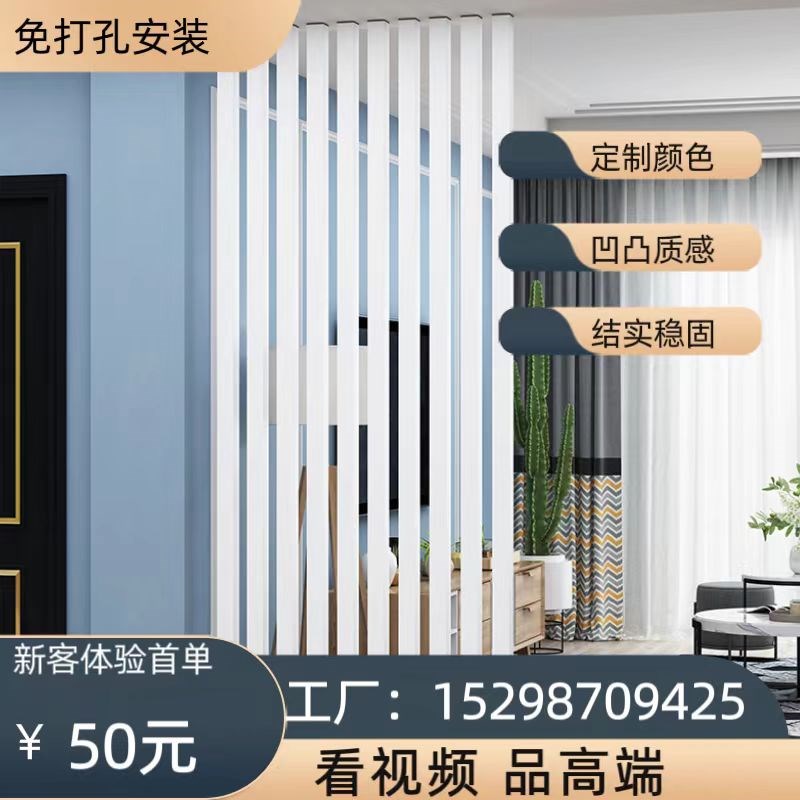 客厅现代简约隔断立柱玄关实木质感屏风木纹方通柱子免打孔格栅白