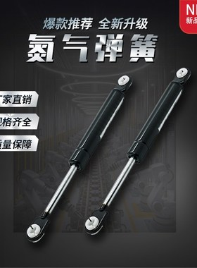 FHJ16-15050A 15050B 15050C 15070A 15070B 15090A气弹簧门支撑