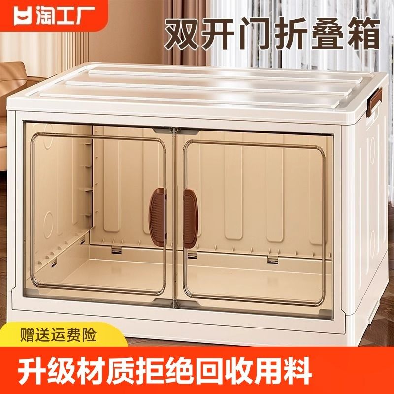 收纳箱折叠收纳柜玩具柜子储物柜零食柜置物柜整理盒宿舍多层内衣,收纳整理,收纳箱,淘宝优惠券,粉丝福利购,淘宝优惠卷