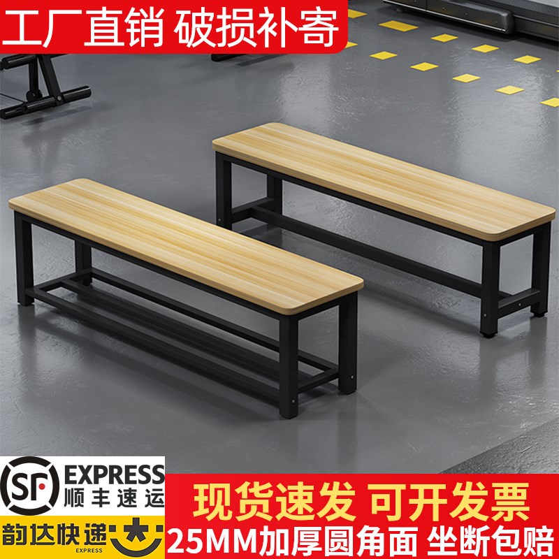 实木换鞋凳家用门口入户餐桌健身房休息区浴室更衣室一体长条凳子