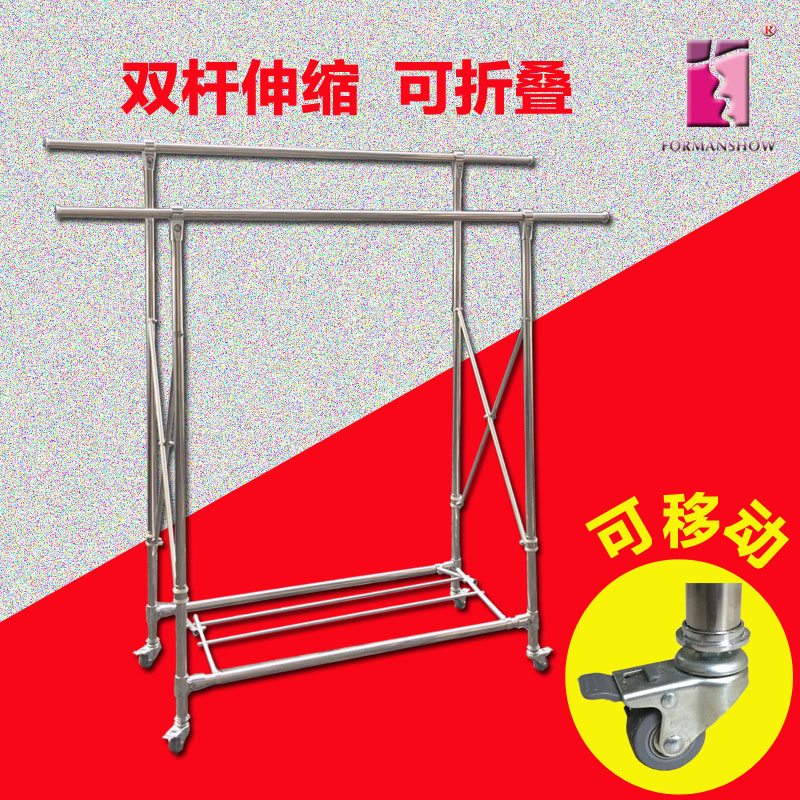 小户型晾衣架不锈钢折叠晒衣架双杆式落地伸缩室内挂衣架收纳方便