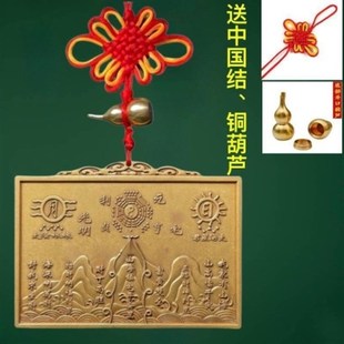 黄铜山海摆件八卦太极海镇日月山室外家用乔迁室内大门口客厅挂件