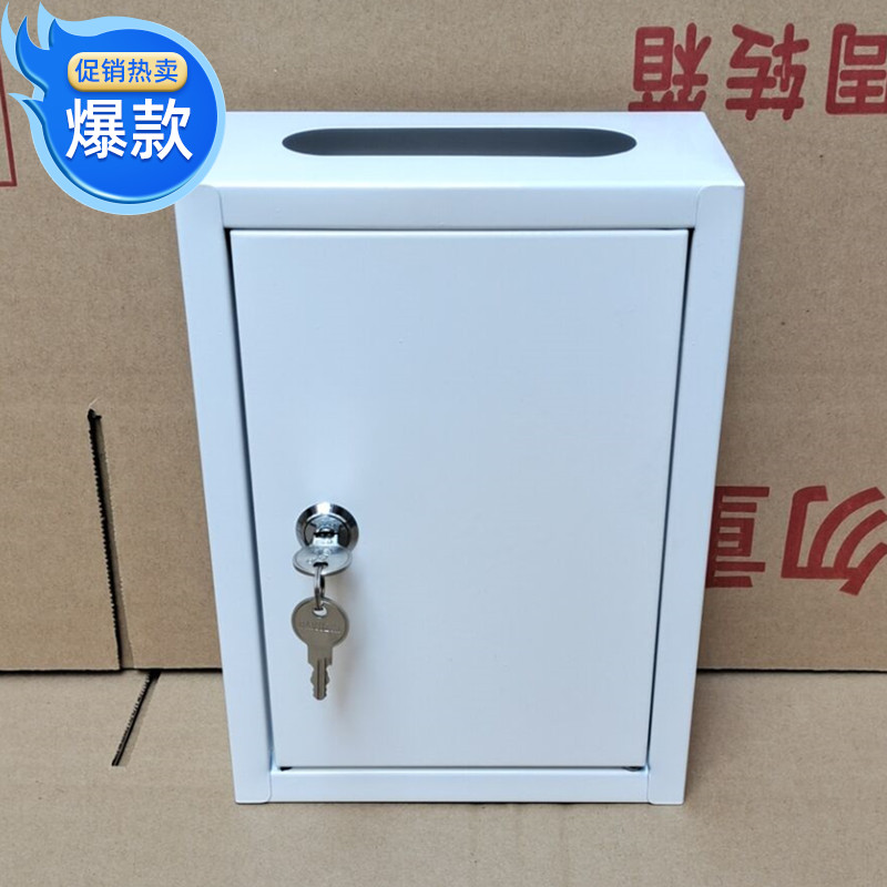 袋装奶箱挂墙带锁鲜奶投递盒白色大口铁皮牛奶周转箱鲜奶收纳保护