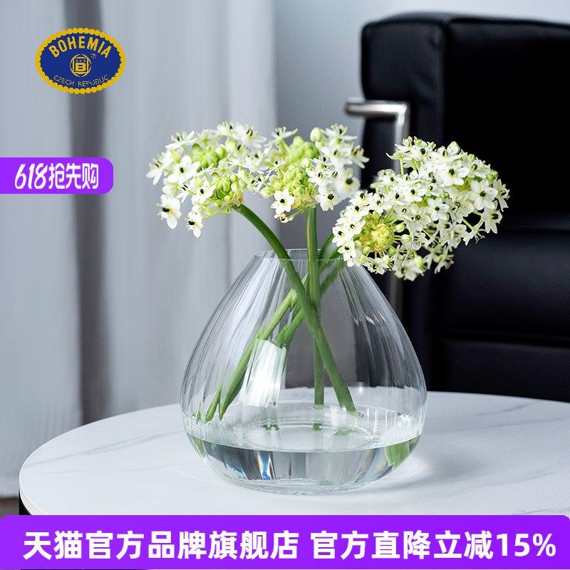 BOHEMIA捷克进口水晶玻璃球形花瓶 欧式球形家居摆件餐桌装饰饰品,家居饰品,花瓶,淘宝优惠券,粉丝福利购,淘宝优惠卷