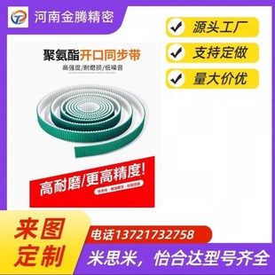 480 656 1776 S8M 3680 1200 150 1000 同步带ECP31 880