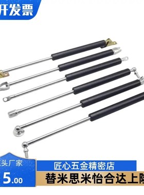 原厂品质 现货 气弹簧 FGSS18100A FGSS22050A FGSS18100B