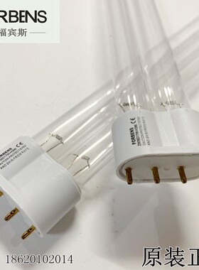 紫外线杀菌灯医院用消毒机灯管30W24W36W H型ZW24D17W-H317无臭氧
