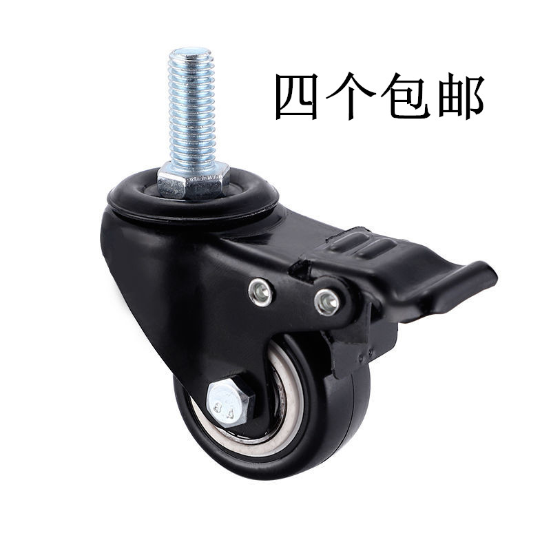 万向轮宠物笼子轮子静音脚轮带煞车手推车小推车箱包滑轮耐磨