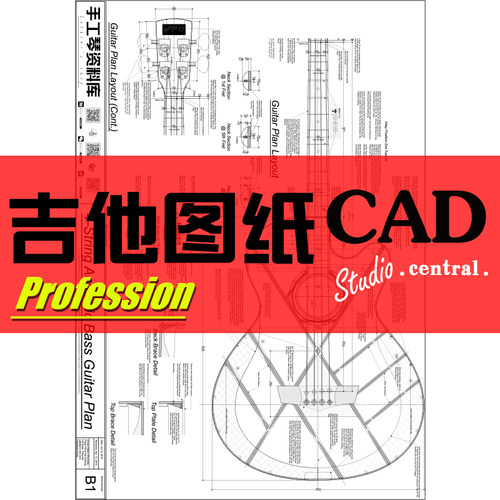 4弦木bass吉他图纸专业吉他图纸木贝斯专业图纸经典BASS图纸