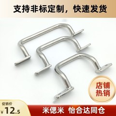 UHFSN/UHFNSS110/120/125/160/200/250替代不锈钢焊接拉手