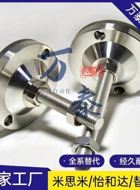 WAG71-D100-M24-L100/L150超重载地脚/万向调节防震304不锈钢脚杯