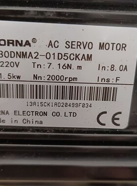 DORNA东菱伺服电机130DNMA2-01D5CKAM-1