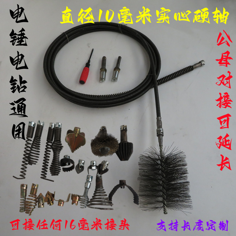 电钻电锤疏通下水道弹簧实心轴清洗管道疏通器钢丝刷清洁器10毫米,家庭/个人清洁工具,管道疏通器,淘宝优惠券,粉丝福利购,淘宝优惠卷