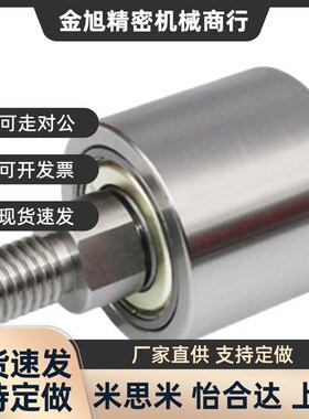 替替外螺纹导向滚轮 TGRB TGRS TGRA 20 25 30 35 40 50-20-25-30