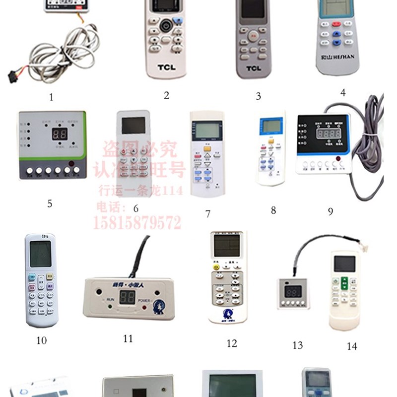 各电梯空调遥控接收器绿色蓝色轿厢显示器25351匹1.5单冷冷暖配件