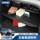 方程豹5后备箱遮物帘尾箱置物帘隔板内饰改装 配件专用品无损安装