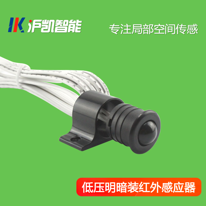明装暗装人体红外传感器感应开关控制器12V衣柜鞋柜镜前灯感模块