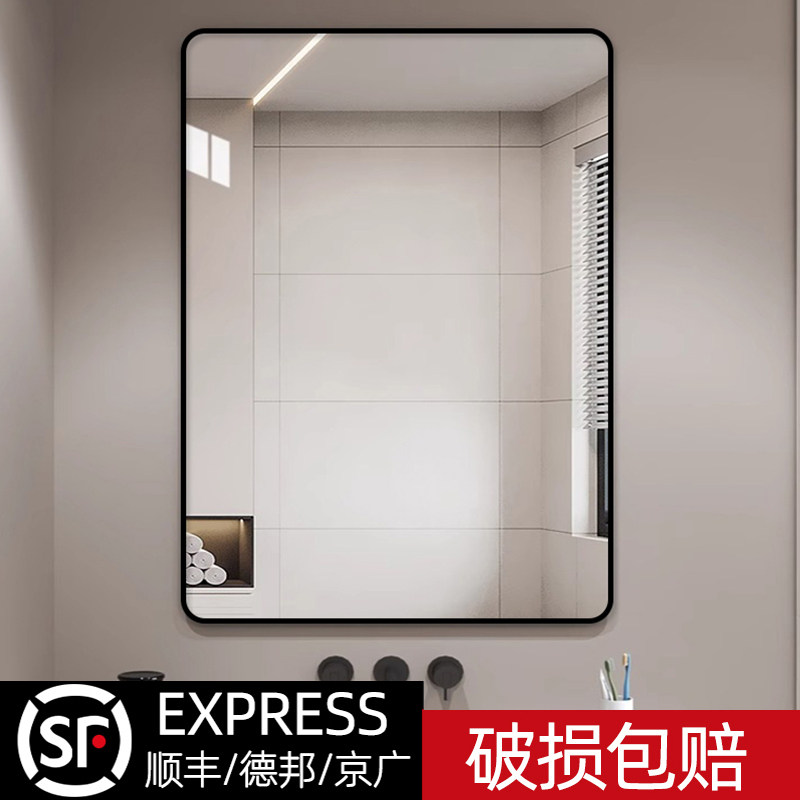 简约洗手间镜浴室镜子挂墙式自粘免打孔洗浴镜洗面台家用化妆镜