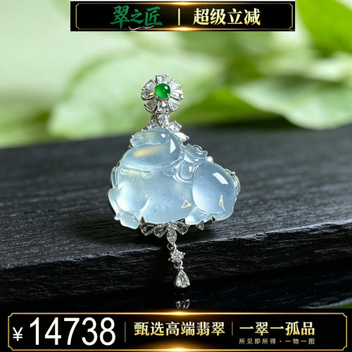 翠之匠A货玻璃种翡翠吊坠大钻镶