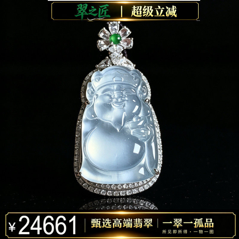 翠之匠缅甸翡翠A货18K金钻豪华双盖镶嵌玻璃种财神吊坠