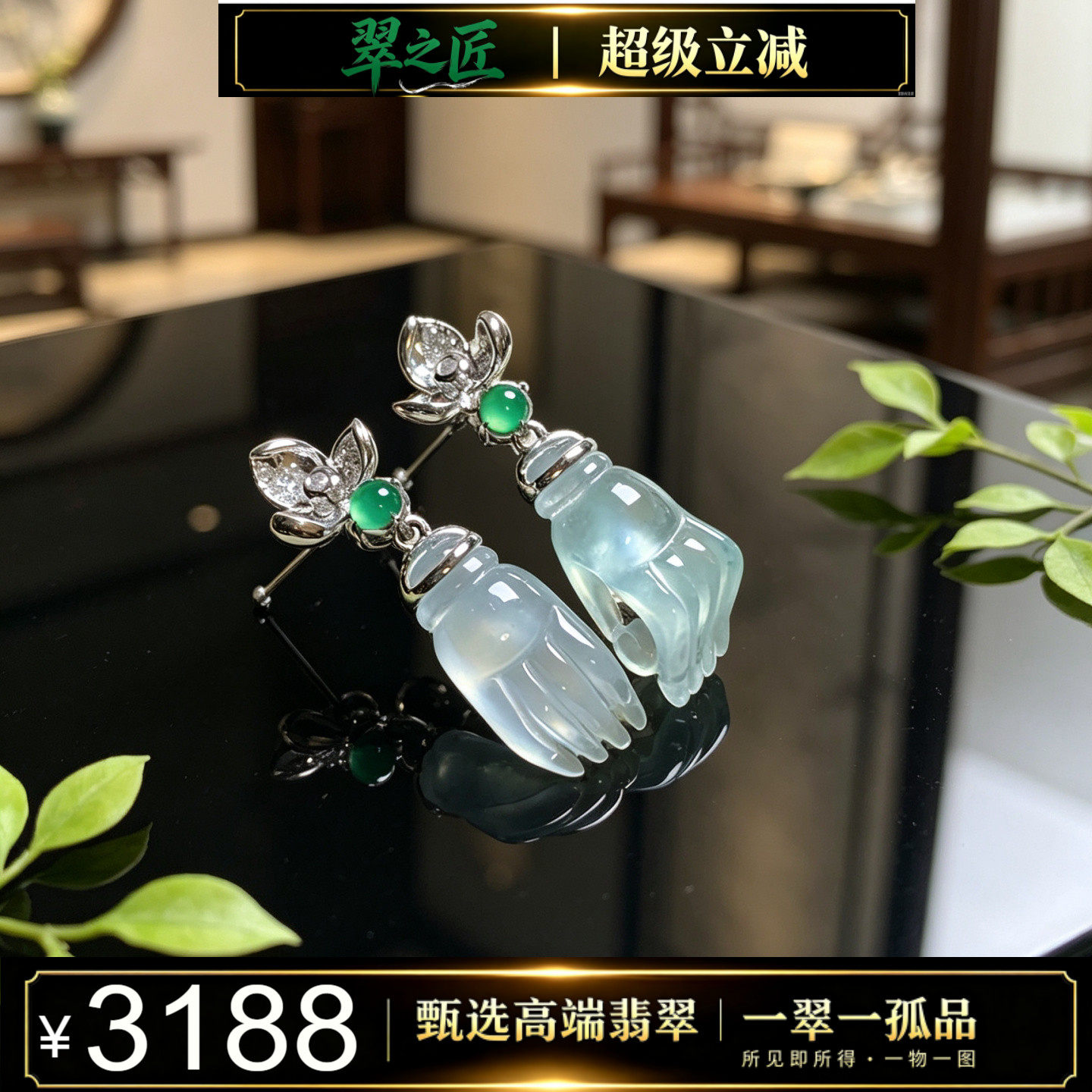翠之匠天然翡翠A货高冰种起胶纯白佛手耳环耳坠18K金女款耳饰带证