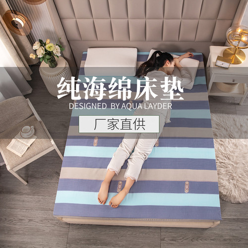 定制加硬高密度海绵床垫榻榻米垫